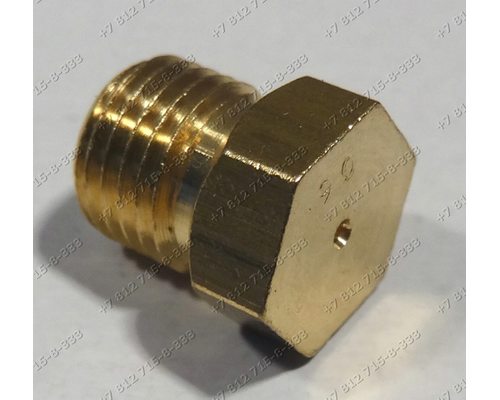 Форсунка (жиклер) диаметр отверстия 0,90 мм M7 духовки Indesit KN5406XE/E KN6403XS