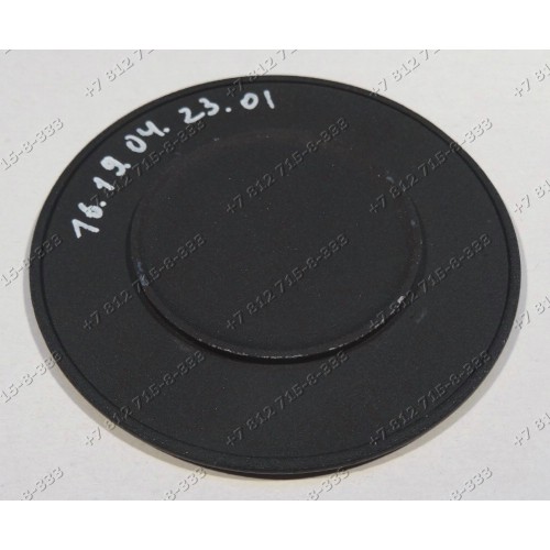 Средняя крышка рассекателя плиты Hansa BHGI61139 FCMX58012030 FCGW53120