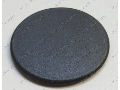 Крышка рассекателя малой конфорки для плиты Hansa FCMW53020 