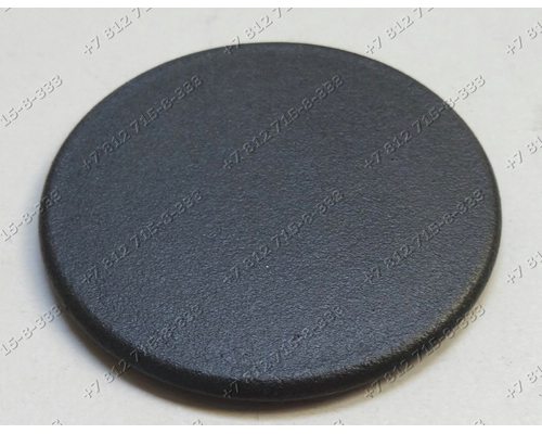 Крышка рассекателя малой конфорки для плиты Hansa FCMW53020 FCGX57203030