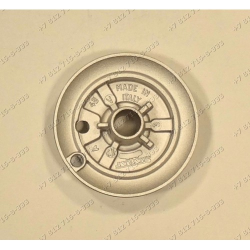 Малый рассекатель для плиты Ariston Indesit C00063702