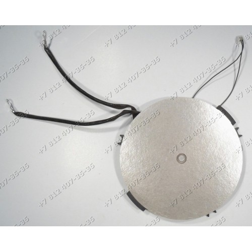 Конфорка индукционная 160 мм 9000273080 для плиты Bosch PIB679T14E/02