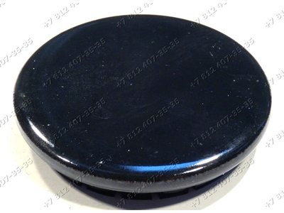 Рассекатель диаметр 55 мм для плиты Candy 92730241