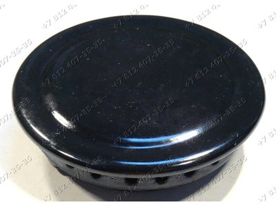 Рассекатель диаметр 55 мм для плиты Candy 93785361, 93654481