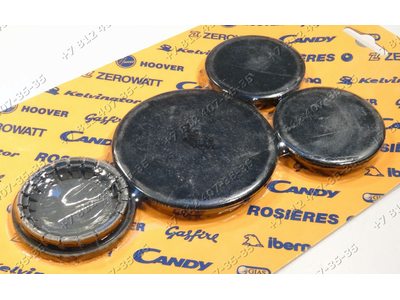 Комплект рассекателей для плиты Candy P64A, P64A B.CO, P64AS B.CO, P64ASTF, PI460X, PI461AW