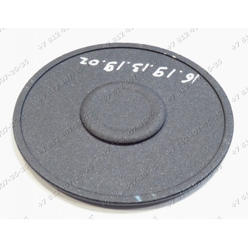 Крышка рассекателя для плиты Beko 6330Y1, 9050, BK6340Y, BK6340Y1, BK6340Y1DG, BK6340YDG