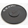 Малая крышка рассекателя для плиты  Gorenje GI53378AX GI52339RW