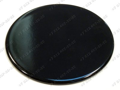 Крышка рассекателя 98 мм, (Somipress) для плиты Gefest 1500 3500 5500-6500 CH121021202230