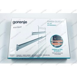 Телескопические направляющие для плиты Gorenje комплект из двух штук, 278*235 мм - ОРИГИНАЛ
