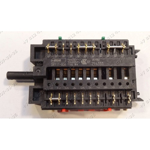 Переключатель режимов духовки SR111-006 SR111006 296333 VK1907 для плиты Gorenje