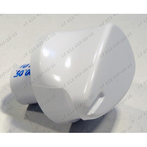 Ручка белая для плиты Indesit, Ariston C 35S P6(W)U/HA, C14G(W)I, C14SG1(W)I, C14SG1(W)I/HA