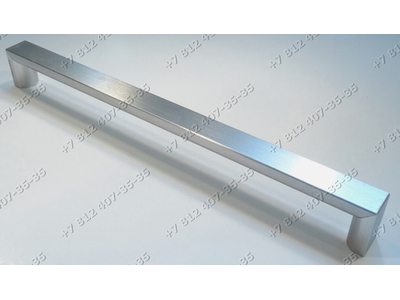 Ручка дверцы духовки серебро длина ручки 375 мм для плиты Whirlpool
