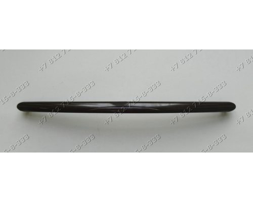 Ручка дверцы духовки (коричневая расстояние между отверстиями 425 мм) плиты Gefest