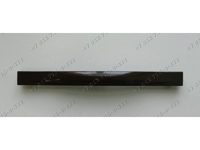 Ручка дверцы духовки (общая длина ручки 497 мм) плиты Gefest