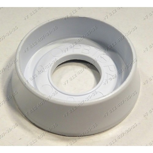 Диск ручки для плиты Indesit C14SG1(W)I, C14SG1(W)I/HA, C30N1(W)EX, C34SG(W)EX, C34SG1(W)R