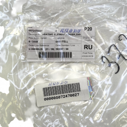 Тэн для духовки Electrolux, Zanussi, AEG, IKEA, AEG - ОРИГИНАЛ! 8072470027