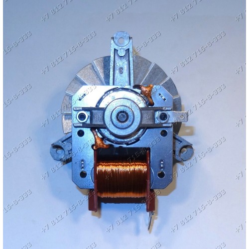 Вентилятор конвекции для плиты Indesit, Ariston, Hotpoint-Ariston, Whirlpool C00081589