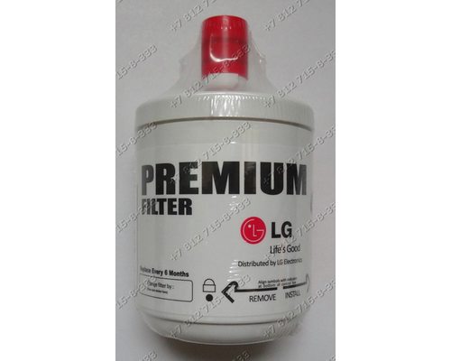 zapchasti dlya bytovoj tehniki