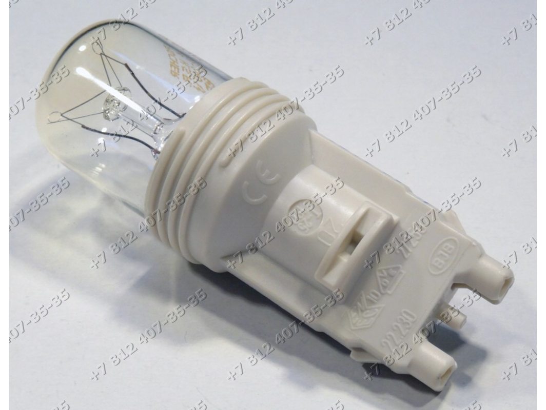Лампочка в сборе с цоколем 15W 250V 150C для холодильника Electrolux ...