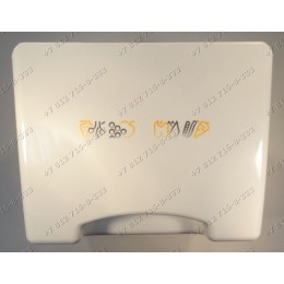 Ящик для овощей для холодильника Electrolux 2275069033