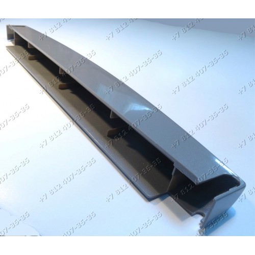 Нижний цоколь для холодильника Electrolux EN4010DOX ENA38980S EN53853AX EN3889AOX
