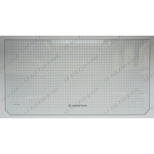 Полка над овощным ящиком для холодильника Indesit BDCM45VCH BDCM45VCHS BDCM45VGC BDCM45VIX
