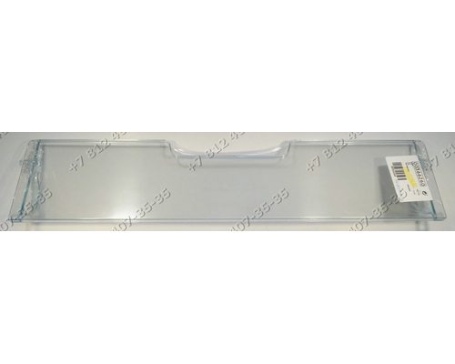Панель зоны свежести для холодильника Bosch KSU455204O/01, KSU405204O, KSU405214O, Siemens