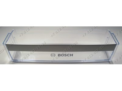 Бaлкон нижний для холодильника Bosch Siemens