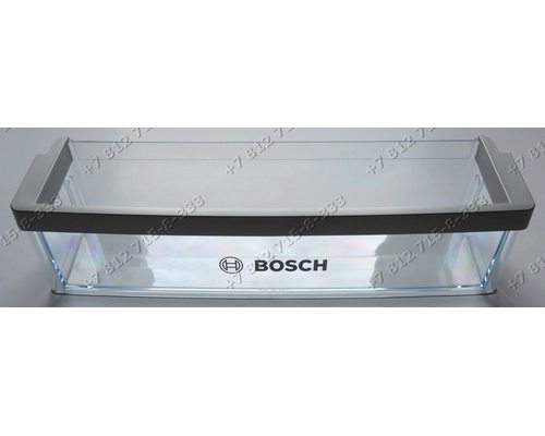 Балкон длина 425 мм для холодильника Bosch