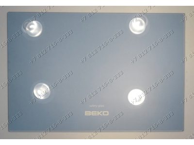 Полка стеклянная для холодильника Beko 4561810300