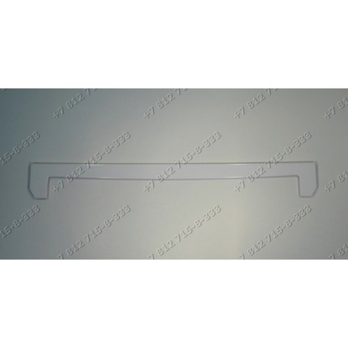 Переднее обрамление полки для холодильника Beko CSK351CA CSK34000S CSK38000 CN335220X CNL332204W