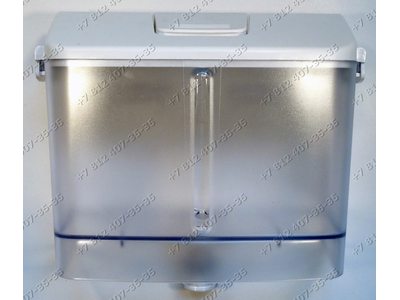 Емкость для воды в сборе с силиконовой прокладкой для холодильника Beko 484326-2