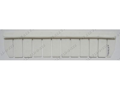 Ограничитель балкона для холодильника Атлант ХМ4214, ХМ4007, ХМ4208, ХМ4209, ХМ4210, ХМ4214