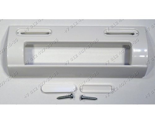 Ручка белая для холодильника расстояние между отверстиями варьируется 85-160 мм универсальная