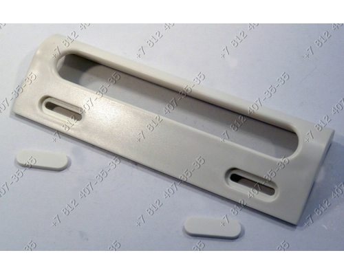 Ручка для холодильника универсальная кремовая, длина 198 мм, расстояние между отверстиями 107-157 мм