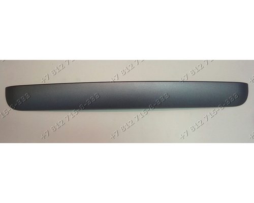 Ручка (темно-серая / длина 400мм) холодильника декоративная Electrolux