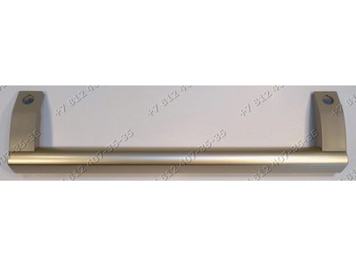 Ручка холодильника Bosch золото-кофейная L 335 мм вертикальная