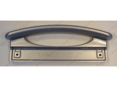 Ручка холодильника Whirlpool ARC7190/AL