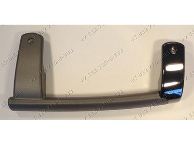 Ручка верхняя для холодильника Whirlpool ARC7657 ARC7558 ARC7657/IX