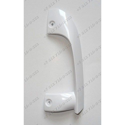 Ручка холодильника Gorenje 662448, 315027, 380375