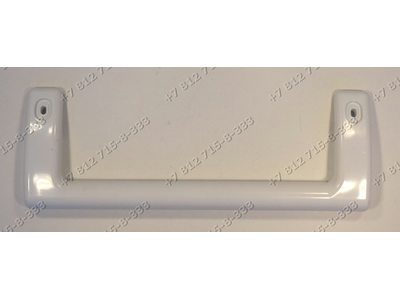Верхняя ручка холодильника Атлант ХМ6001 ХМ6002-000 МХМ2822-80 