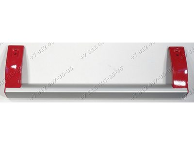 Ручка холодильника Атлант ХМ6324 31,5 см