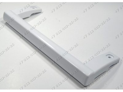 Белая ручка для холодильника нижняя Атлант ХМ4023 ХМ4026