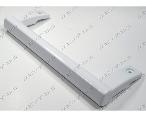 Ручка белая для холодильника нижняя Атлант ХМ4023 ХМ4026