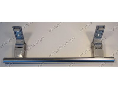 Ручка L-330 мм серебристая для холодильника Liebherr 908675000