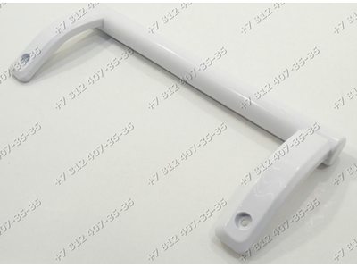 Ручка для холодильника Бирюса 125-136 600-й модельный ряд