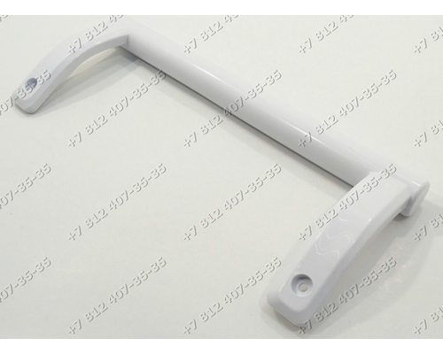 Ручка холодильника Бирюса 125-136 600-й модельный ряд