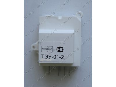 Таймер оттайки холодильника Indesit Stinol Ariston HBM1201.4F ТИМ-01.11 ТЭУ-01-2 ТИМ-01