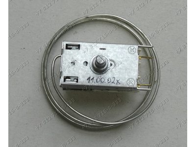 Терморегулятор для отечественного холодильника K50-L3392 K50-L3412