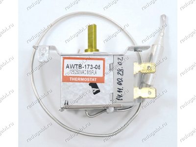 Терморегулятор для морозильной камеры AWTB-173-05 длина трубки 0,2 метра на 2 контакта